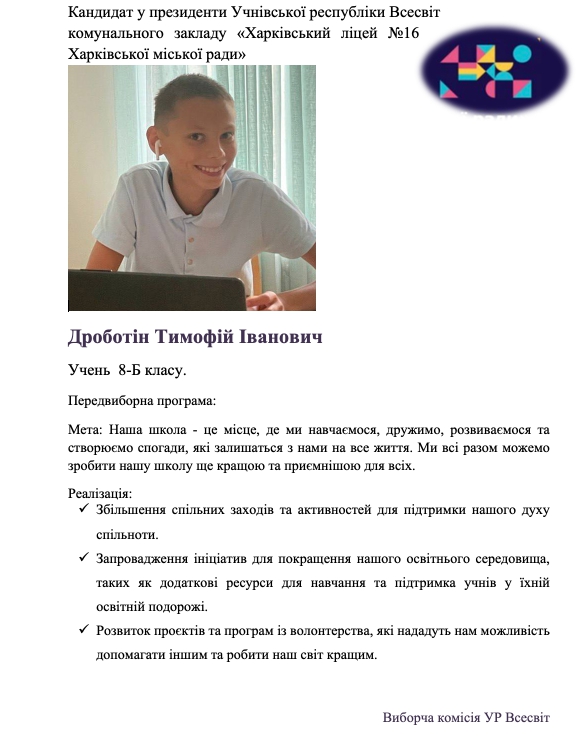 kand_3