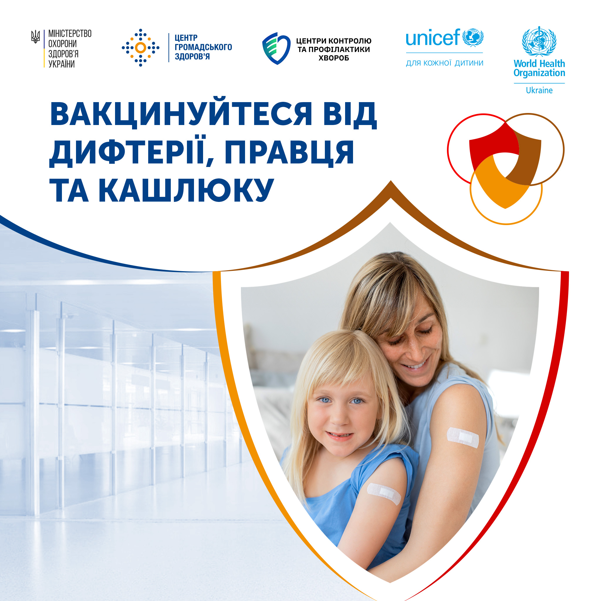 01_AKDP_Start на сайт