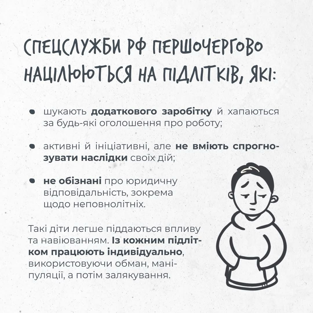 Зображення WhatsApp, дата_ 2025-04-03 о 16.22.50_7bba85b8