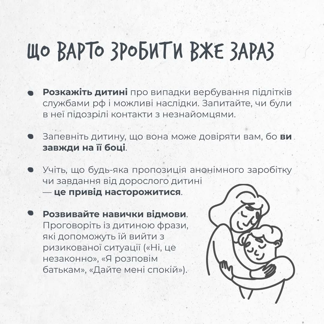 Зображення WhatsApp, дата_ 2025-04-03 о 16.22.50_9a8034f8