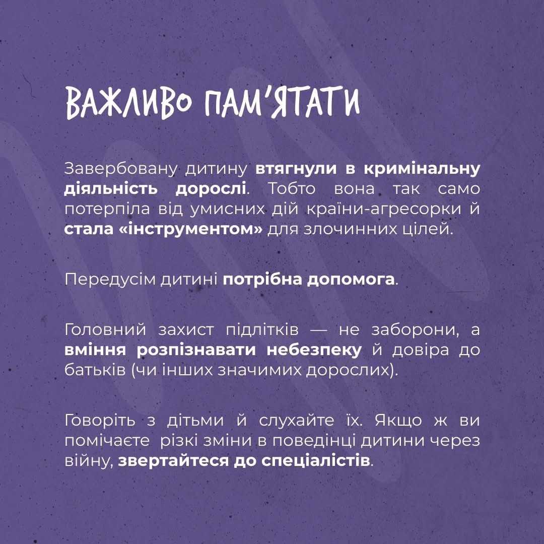 Зображення WhatsApp, дата_ 2025-04-03 о 16.22.50_d8106a0e
