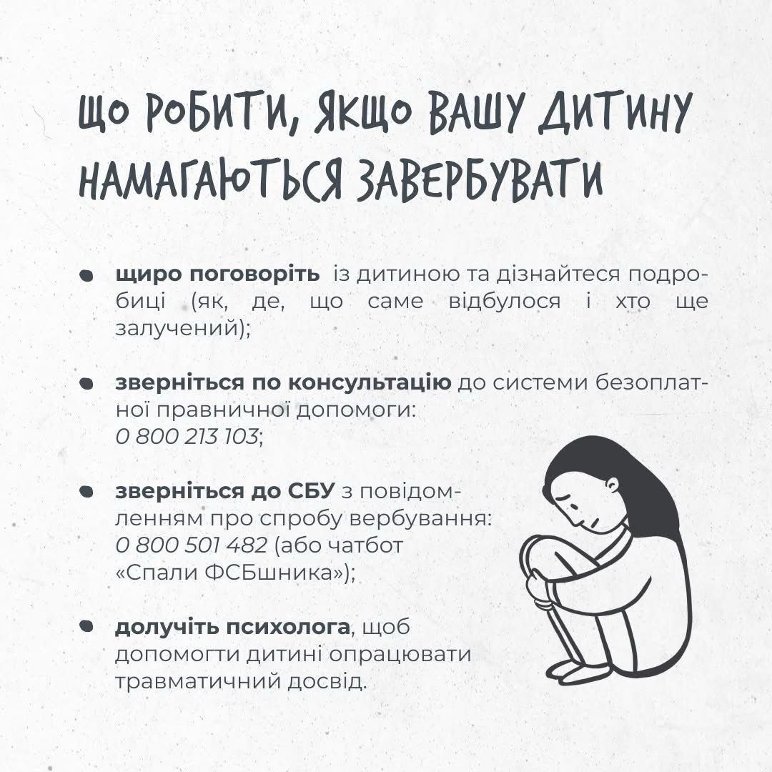 Зображення WhatsApp, дата_ 2025-04-03 о 16.22.50_f842d038