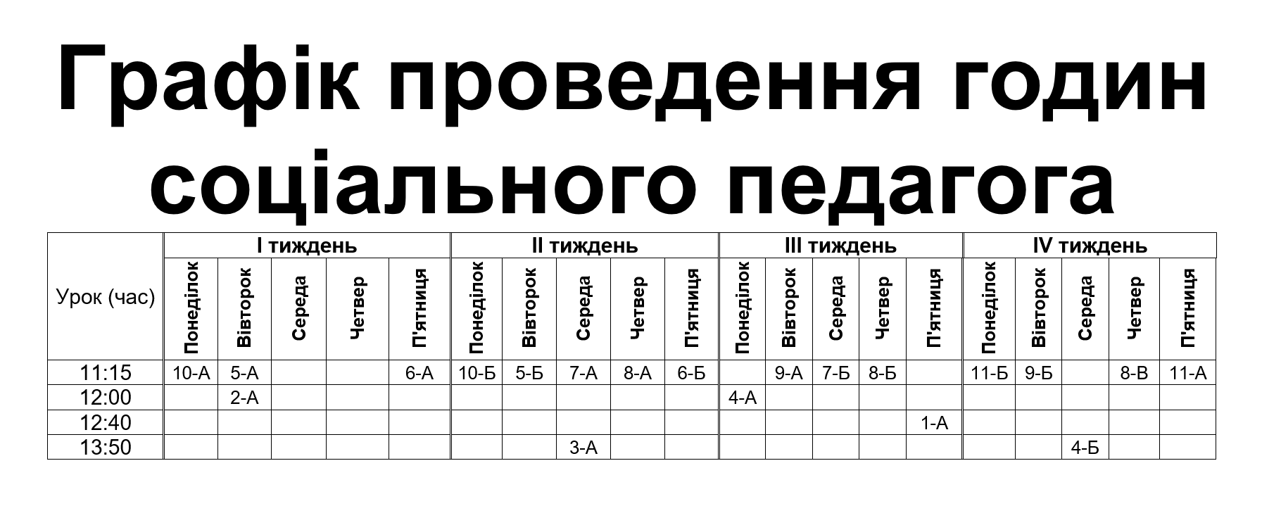 Screenshot_20