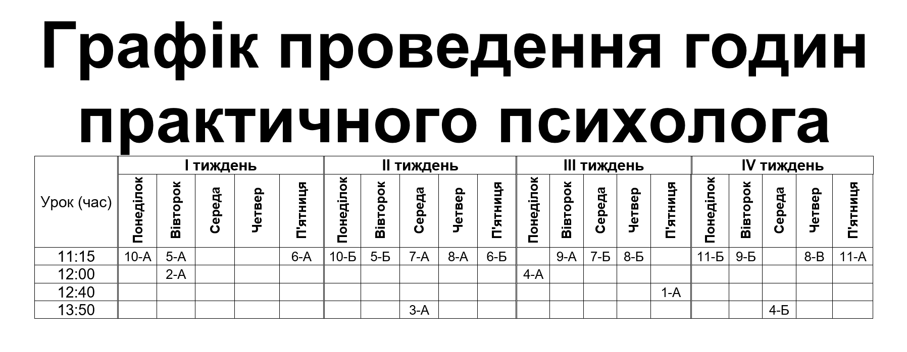 Screenshot_21